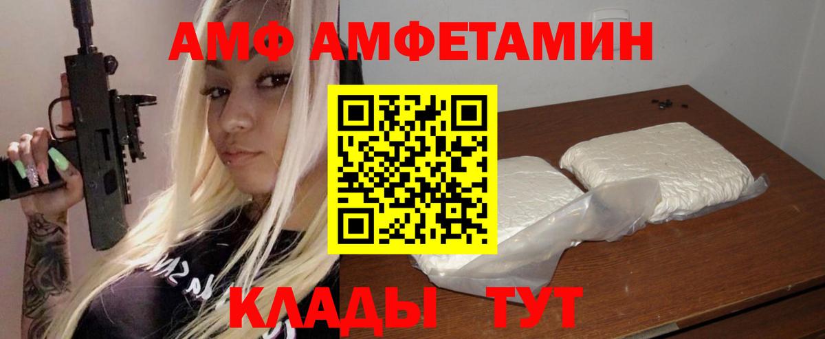 Экстази Белая Калитва