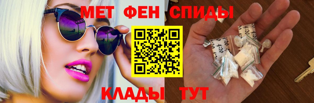 Белая Калитва  Amphetamine  АМФЕТАМИН  Вход с VPN  Amphetamine Розовый 