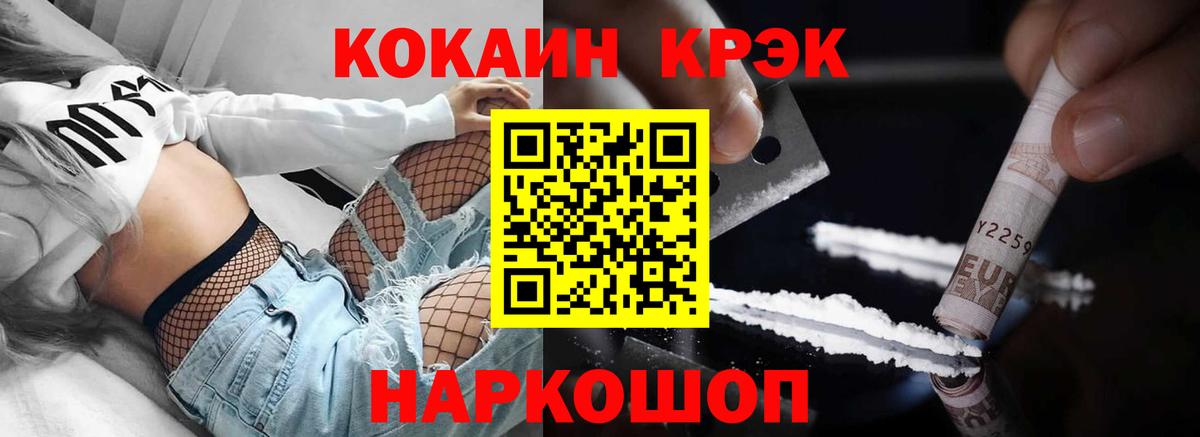 COCAIN Перу Белая Калитва