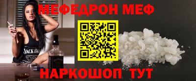 не бодяженный Апшеронск