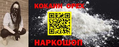 трава Апрелевка