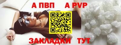трава Апрелевка