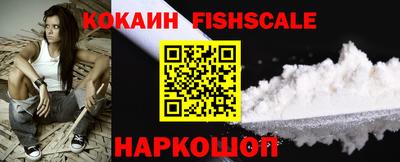 не бодяженный Апшеронск
