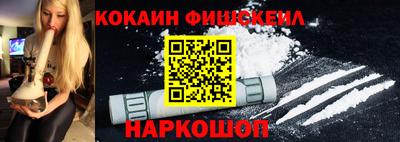 кокс Аргун
