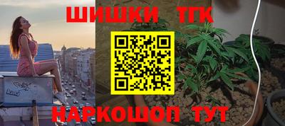трава Апрелевка