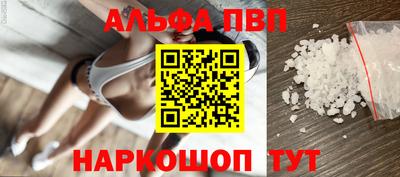 не бодяженный Апшеронск
