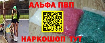apvp Волгодонск