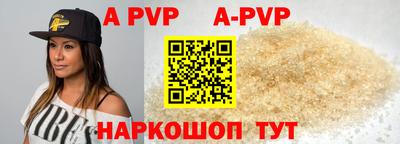 трава Апрелевка