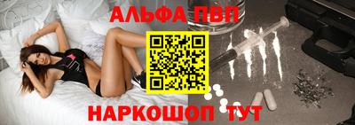 трава Апрелевка