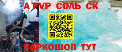 не бодяженный Апшеронск