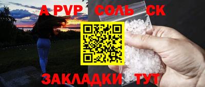 кокс Аргун