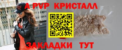 не бодяженный Апшеронск