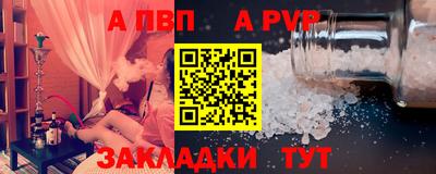 трава Апрелевка