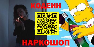 не бодяженный Апшеронск