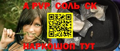 не бодяженный Апшеронск