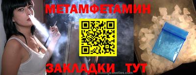 трава Апрелевка