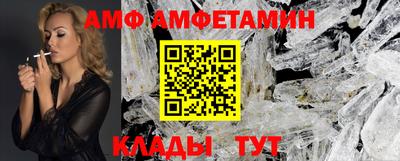 не бодяженный Апшеронск