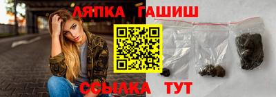 трава Апрелевка