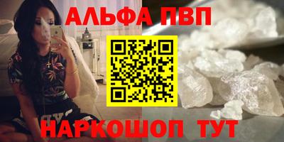 трава Апрелевка