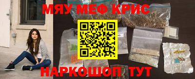 не бодяженный Апшеронск