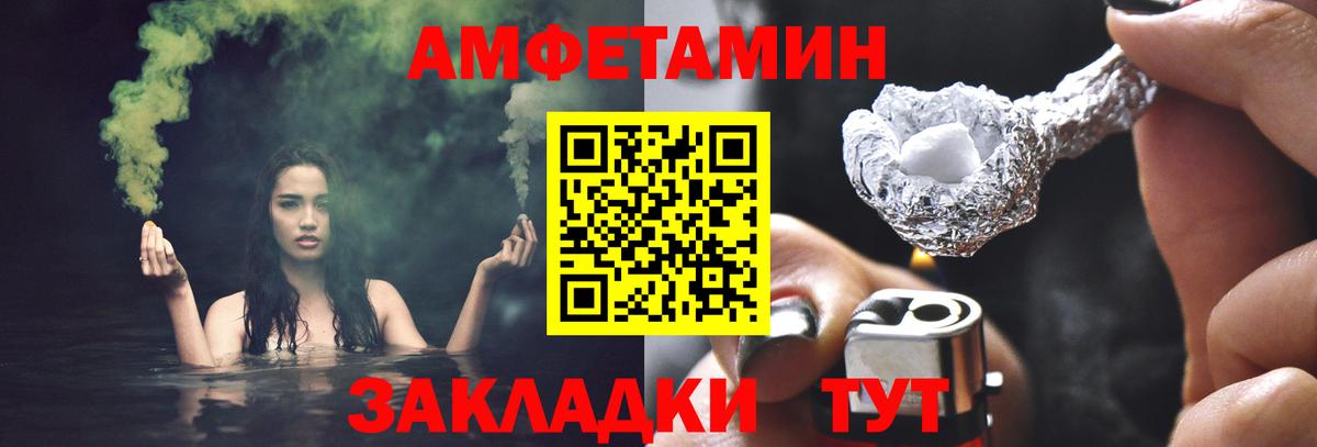 МЕТАМФЕТАМИН Декстрометамфетамин 99.9% Белая Калитва