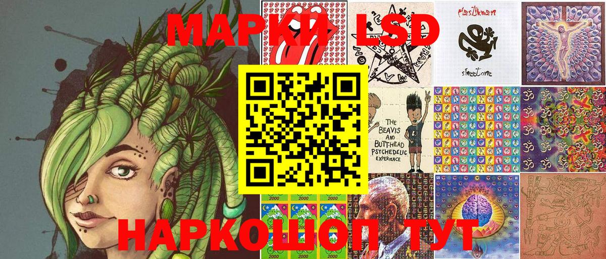 Наркотические марки 1,8мг  Вход с VPN  Белая Калитва 