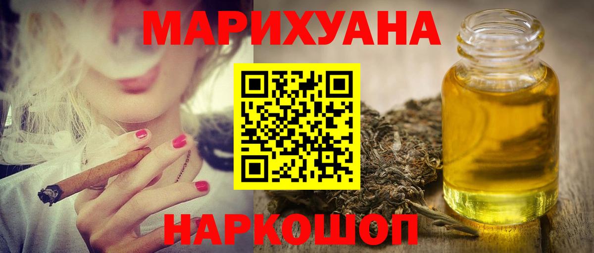 Белая Калитва  Марихуана SATIVA & INDICA  Вход с VPN  Шишки марихуана планчик  Канабис индика 